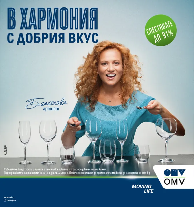 Advertising selections