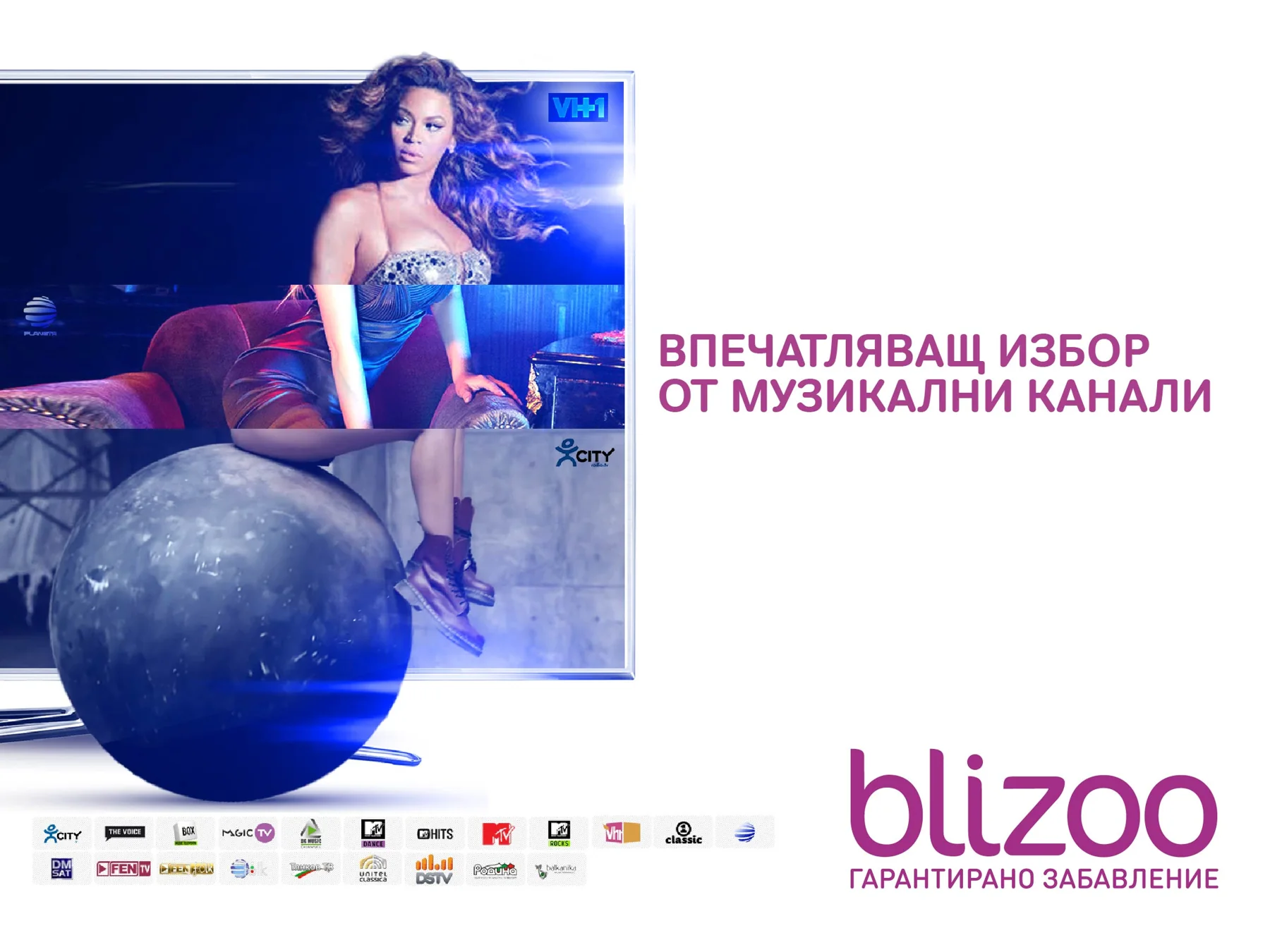 Advertising selections / Blizoo / 1