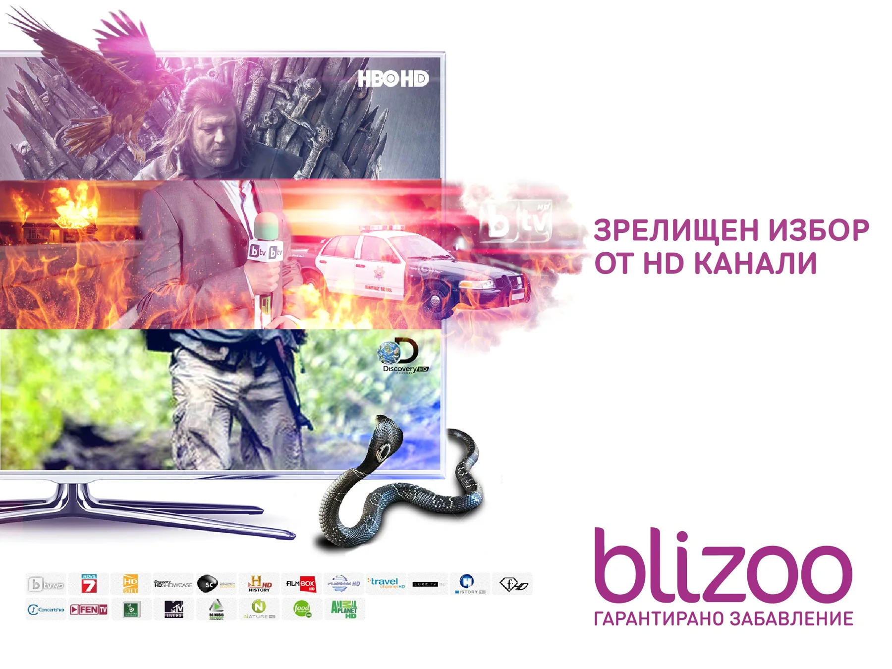 Advertising selections / Blizoo / 3